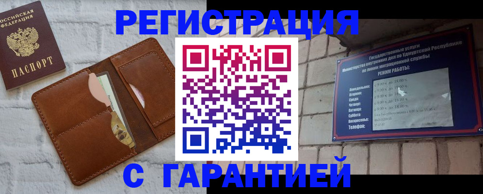 форма 3 в Норильске